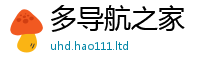 2025新门正版免费资本虽7777788888精准新奥马会传